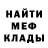 Героин хмурый Mari Malfermi