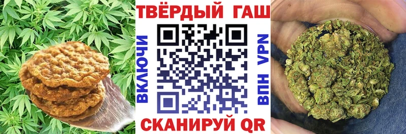 купить закладку  Балашиха  Еда ТГК марихуана 