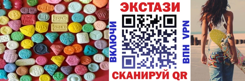 что такое наркотик площадка официальный сайт ЭКСТАЗИ ешки Балашиха