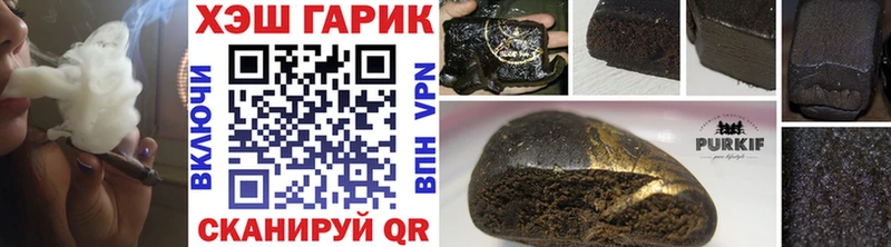 ГАШИШ AMNESIA HAZE где можно купить наркотик darknet состав Балашиха кракен сайт