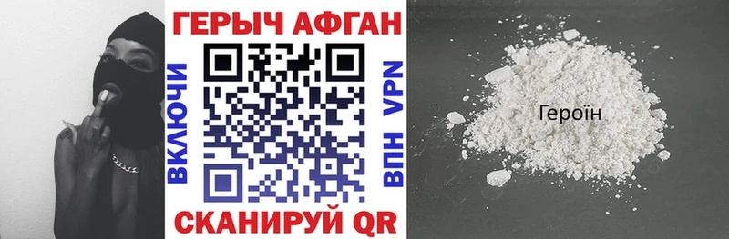 сколько стоит  Балашиха  ГЕРОИН VHQ 