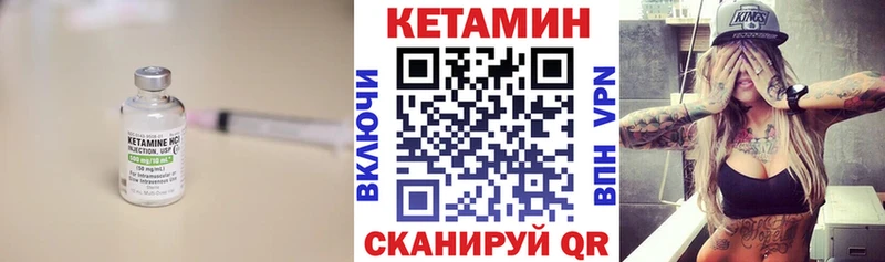 купить сайты Балашиха mega как войти КЕТАМИН ketamine