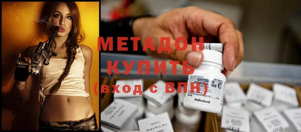 Альфа ПВП Магас