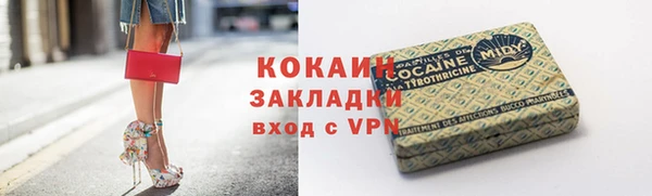 экстази Майский