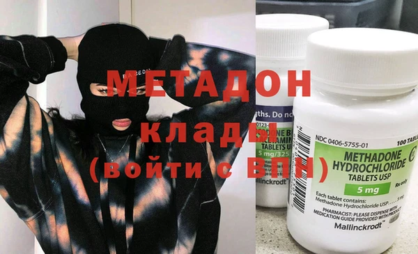 экстази Майский