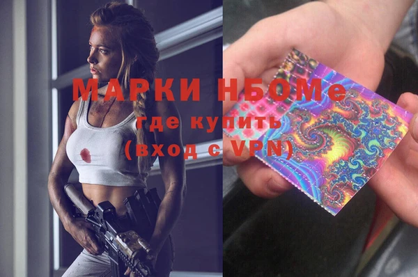 MDMA Алексеевка