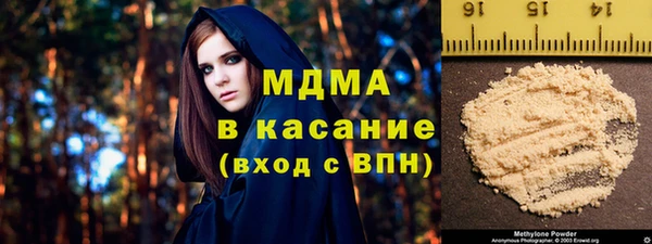 MDMA Алексин