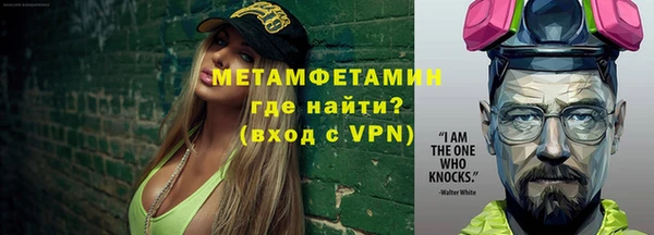 экстази Майский