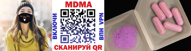 MDMA Molly  наркошоп  Балашиха 
