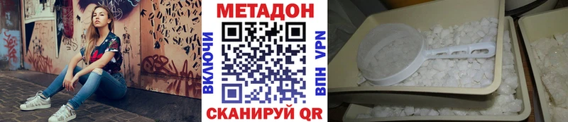 где купить наркоту  Балашиха  МЕТАДОН мёд 