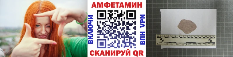 Метамфетамин Methamphetamine  где найти наркотики  Балашиха 